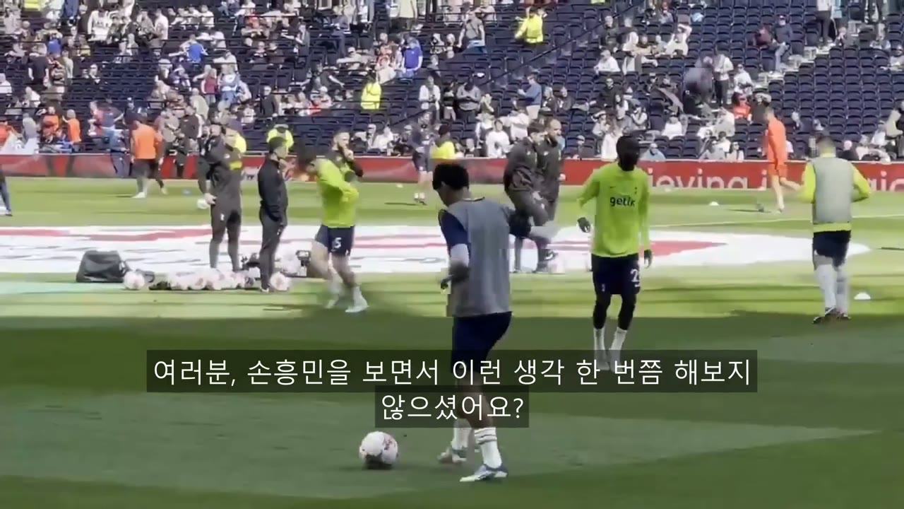 손흥민 사주 풀이 — 을목 일간과 대운 흐름