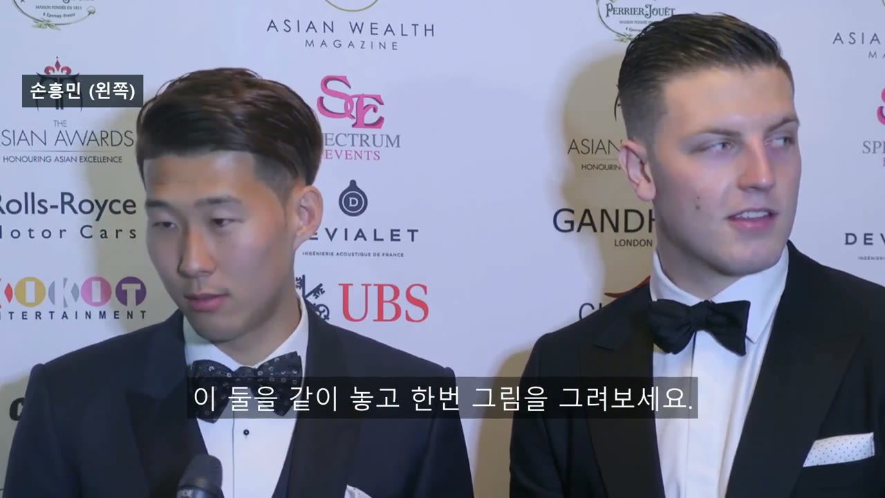 손흥민 (왼쪽)