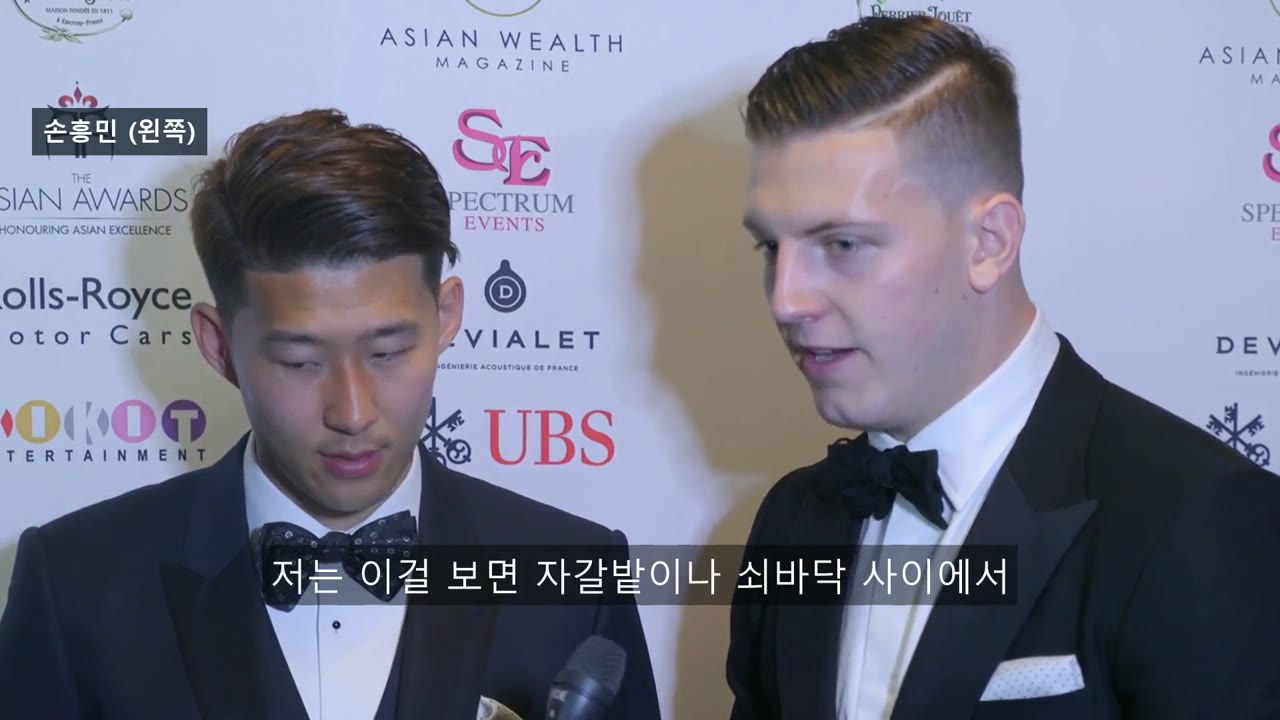 손흥민 (왼쪽)