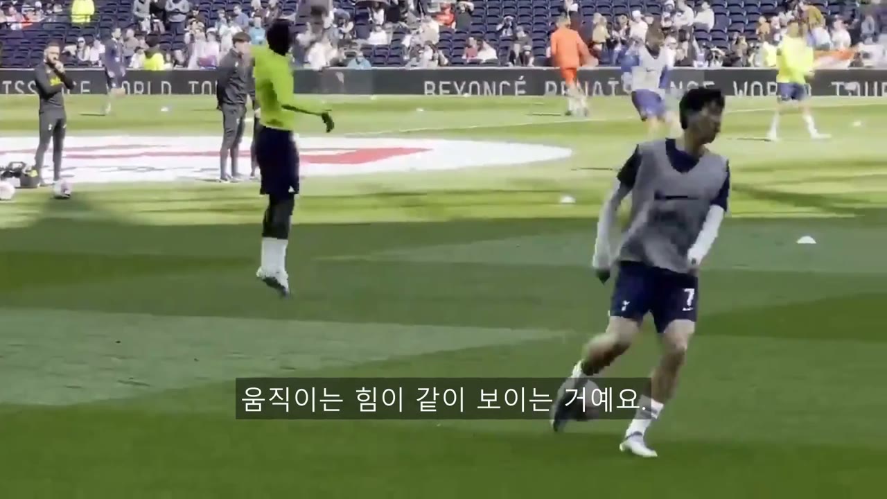 손흥민 사주 풀이 — 을목 일간과 대운 흐름