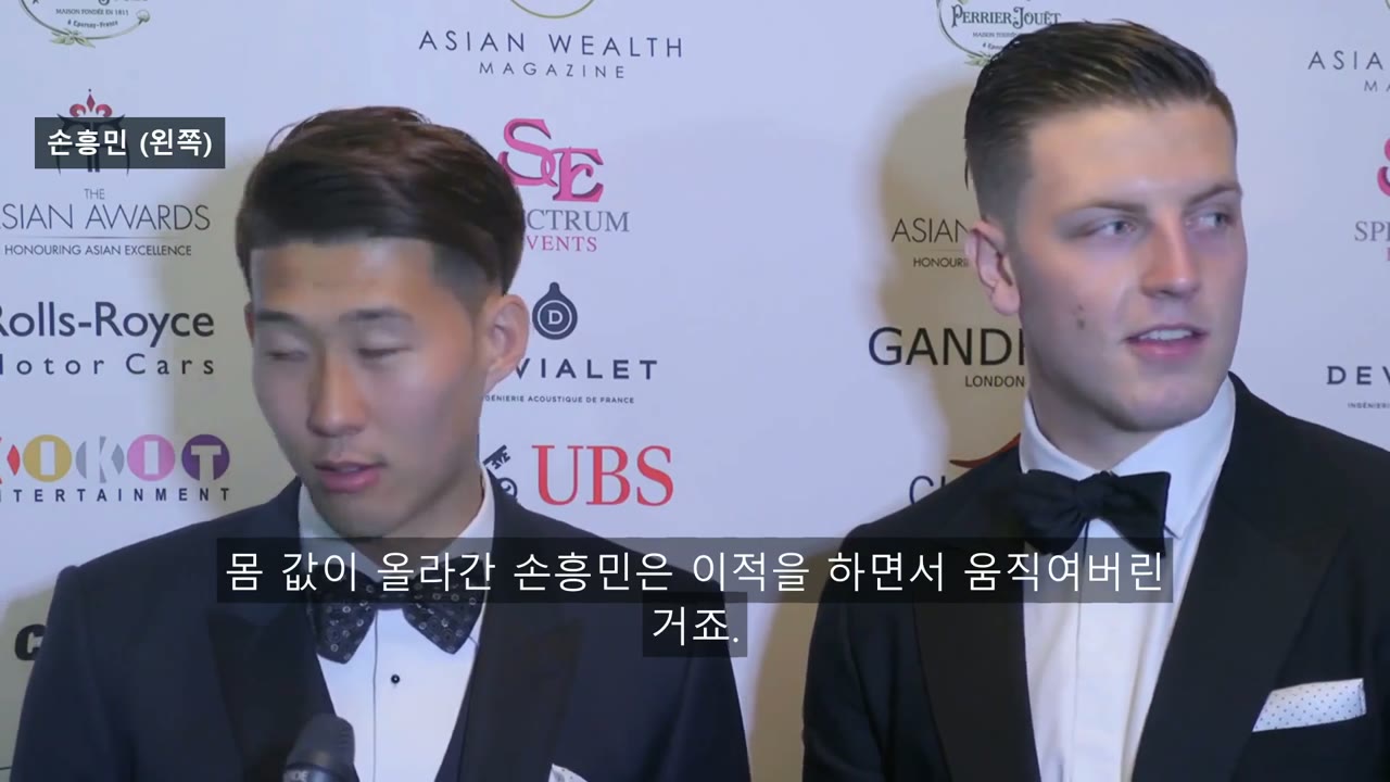 손흥민 (왼쪽)