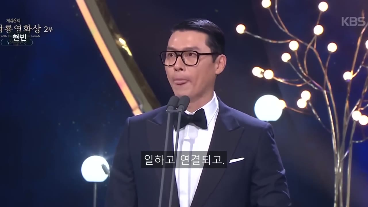 현빈